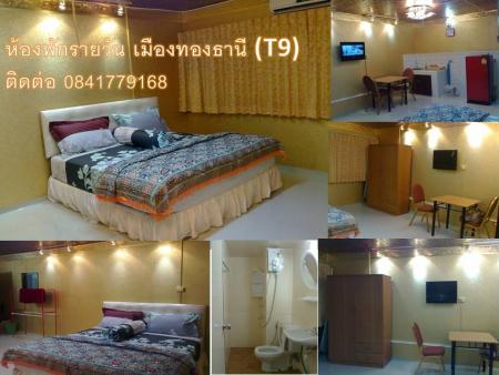 ให้เช่าห้อง 
 ห้องขนาดเล็กด้านใน อาคาร T9 ชั้น 7