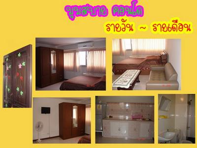 ให้เช่าห้อง 
 ห้องขนาดเล็กด้านใน อาคาร C6 ชั้น 1