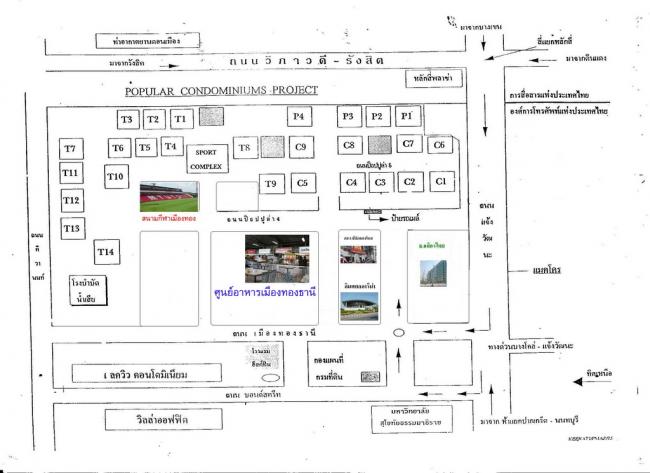  
ขายห้อง ห้องเล็กด้านนอก อาคาร P1 ชั้น 9