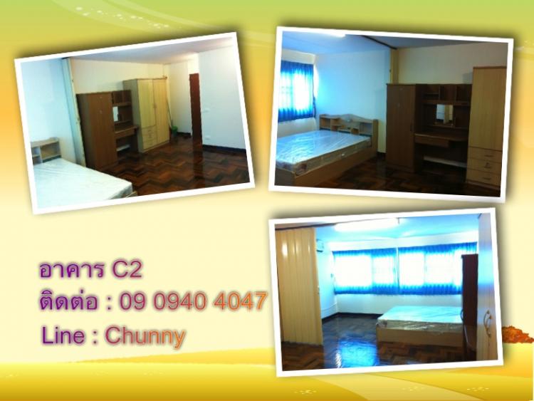 ให้เช่าห้อง
ห้องเล็กด้านนอก อาคาร C2 ชั้น 2