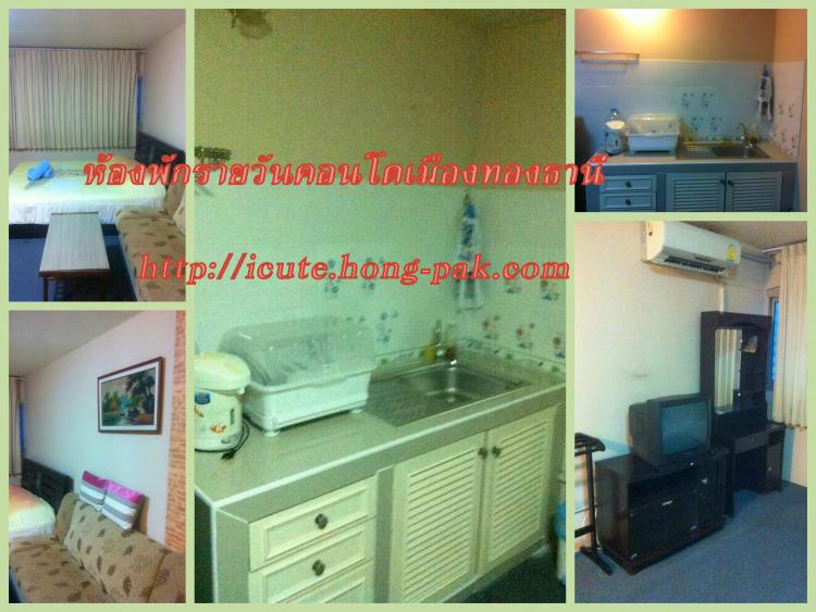 ให้เช่าห้อง
ห้องเล็กด้านใน อาคาร C8 ชั้น 1