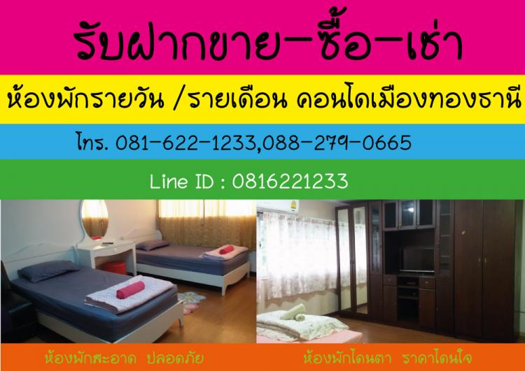 ให้เช่าห้อง 
 Shop สั้น อาคาร C5 ชั้น 1