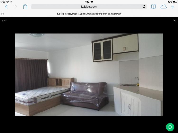 ขายห้อง ข้างห้องมุม อาคาร T5 ชั้น 13