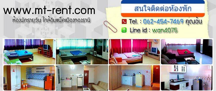 ให้เช่าห้อง
ห้องเล็กด้านใน อาคาร C3 ชั้น 9