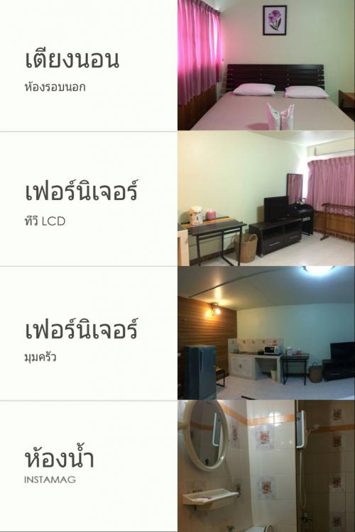ให้เช่าห้อง
ห้องเล็กด้านใน อาคาร T5 ชั้น 13