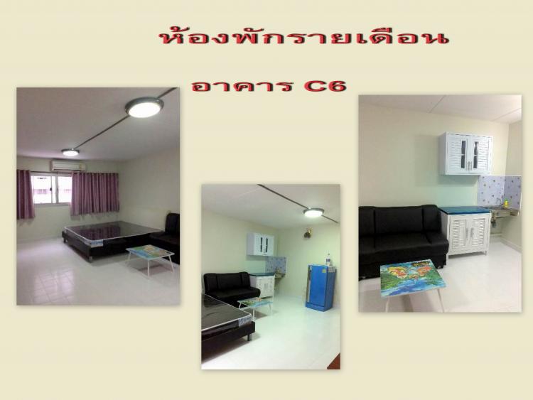 ให้เช่าห้อง
ห้องเล็กด้านนอก อาคาร C6 ชั้น 8