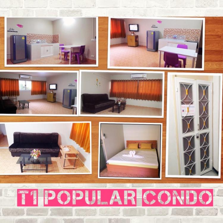 ขายห้อง ห้องขนาดกลางด้านใน อาคาร T1 ชั้น 3