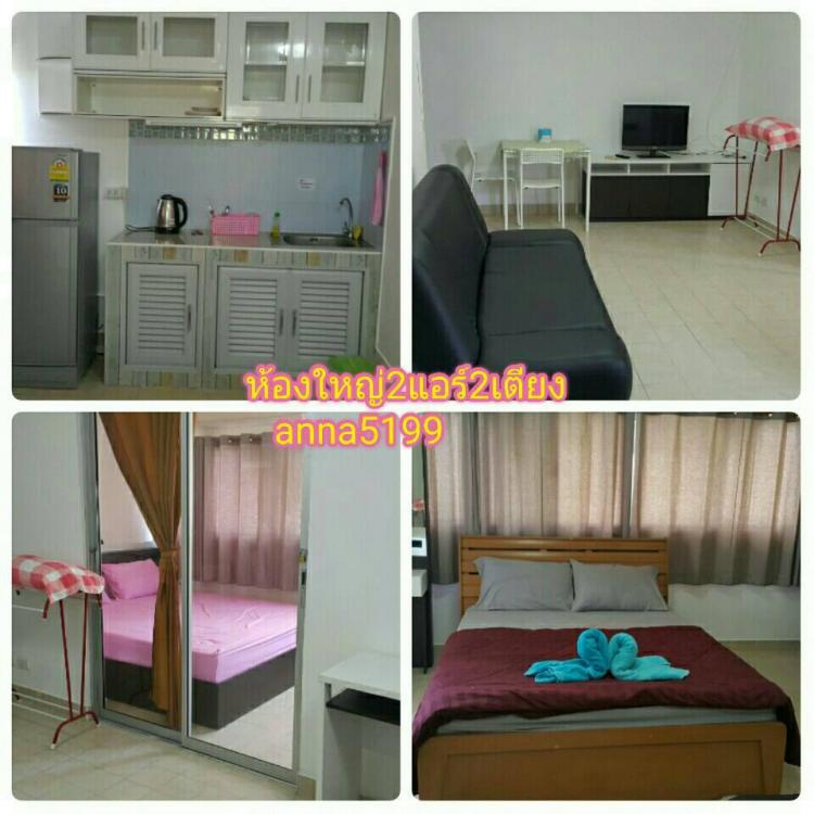 ให้เช่าห้อง
ห้องเล็กด้านนอก อาคาร C3 ชั้น 4