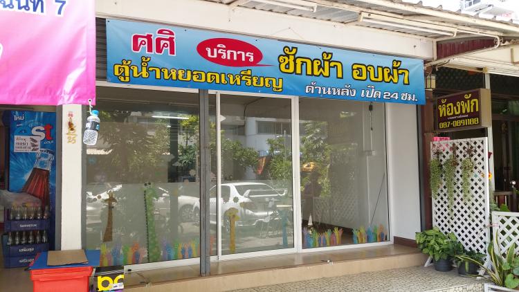 ให้เช่าห้อง
ห้องมุม อาคาร T5 ชั้น 1