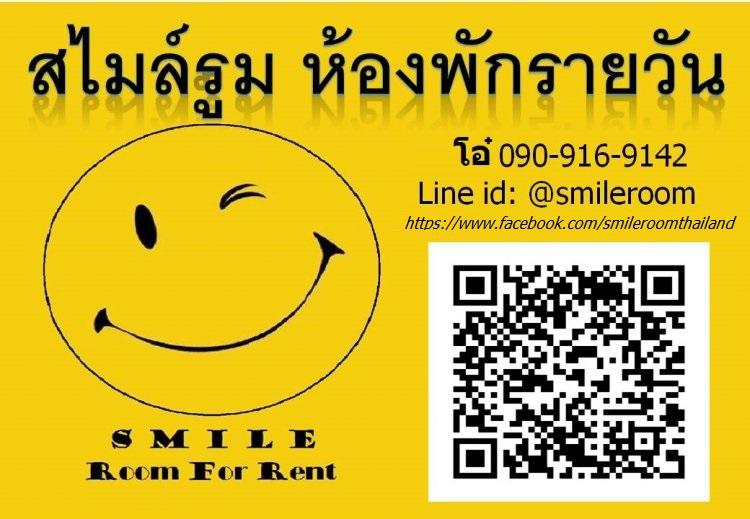 ให้เช่าห้อง
ห้องเล็กด้านนอก อาคาร T7 ชั้น 3