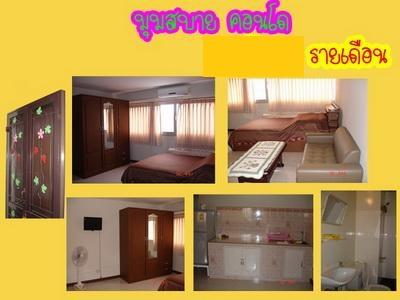 ให้เช่าห้อง
ห้องเล็กด้านนอก อาคาร C6 ชั้น 15
