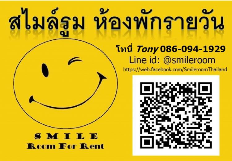 ให้เช่าห้อง
ห้องเล็กด้านใน อาคาร T3 ชั้น 5