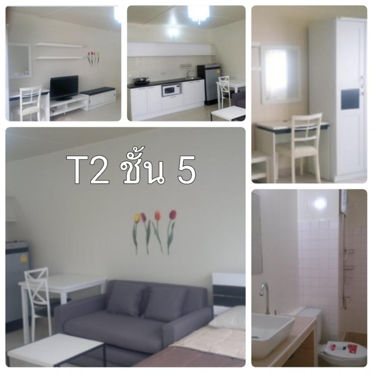 ให้เช่าห้อง
ห้องเล็กด้านใน อาคาร T2 ชั้น 2