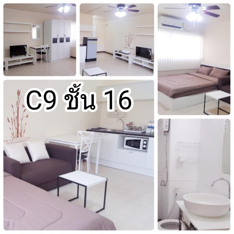 ให้เช่าห้อง 
 ห้องเล็กด้านใน อาคาร C9 ชั้น 16