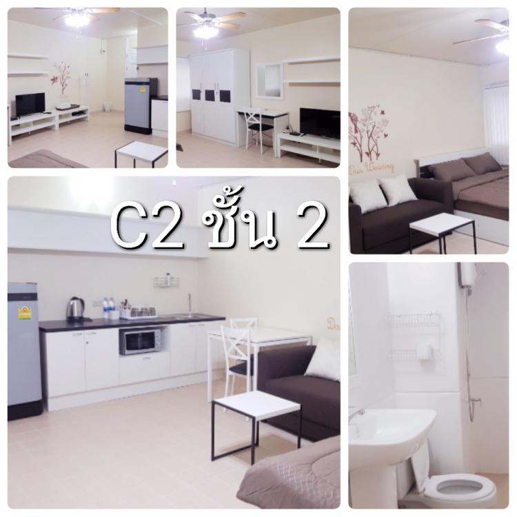ให้เช่าห้อง
ห้องเล็กด้านนอก อาคาร C2 ชั้น 2