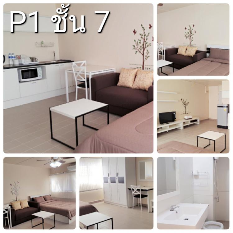 ให้เช่าห้อง
ห้องเล็กด้านใน อาคาร P1 ชั้น 7