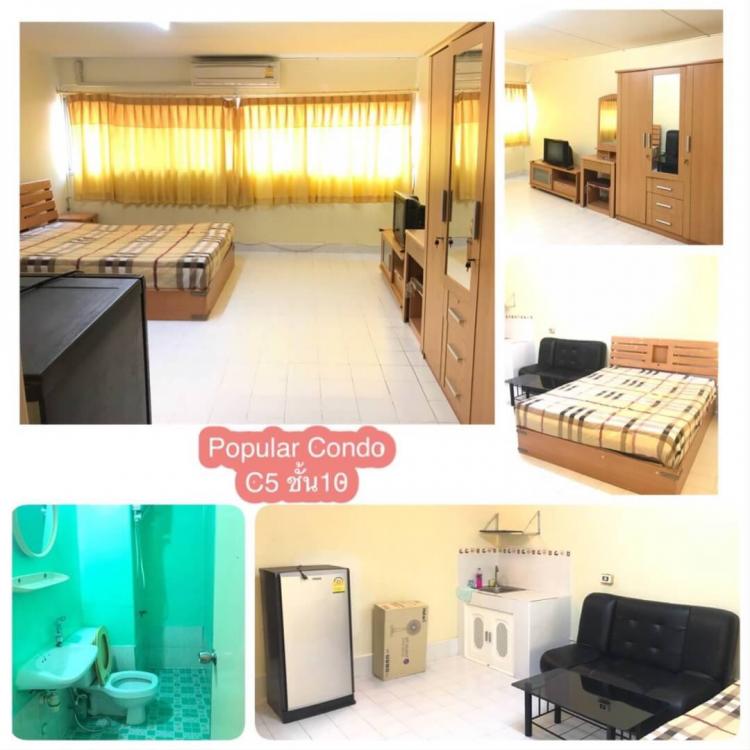 ให้เช่าห้อง
ห้องเล็กด้านใน อาคาร C5 ชั้น 10