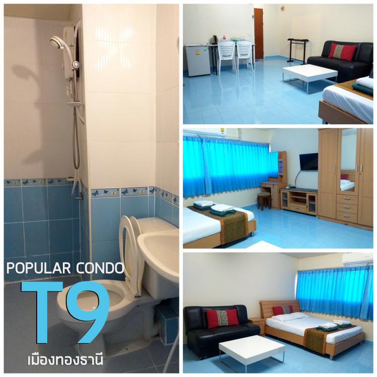 ให้เช่าห้อง
ห้องเล็กด้านนอก อาคาร T9 ชั้น 10