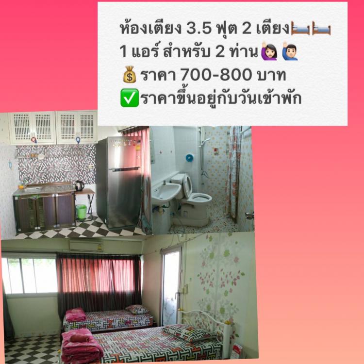 ให้เช่าห้อง
ห้องเล็กด้านใน อาคาร C4 ชั้น 7