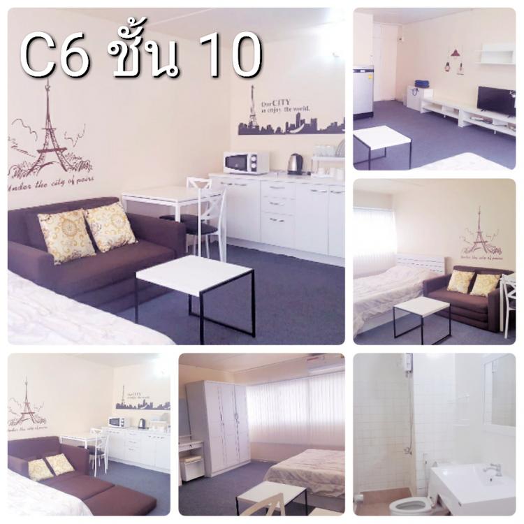 ให้เช่าห้อง 
 ห้องเล็กด้านนอก อาคาร C6 ชั้น 10