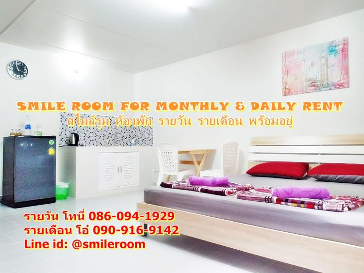 ให้เช่าห้อง
ห้องเล็กด้านใน อาคาร T3 ชั้น 4