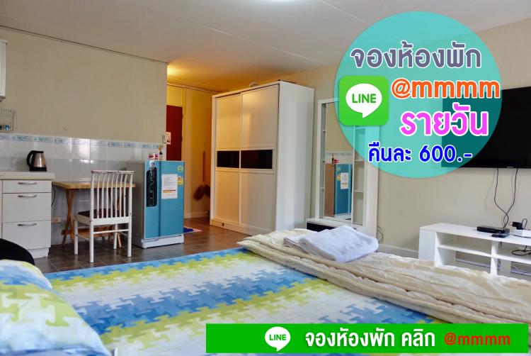 ให้เช่าห้อง 
 ห้องเล็กด้านนอก อาคาร C5 ชั้น 8