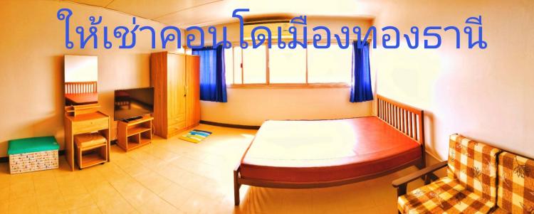 ให้เช่าห้อง
ห้องเล็กด้านนอก อาคาร C1 ชั้น 14