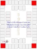 ให้เช่าห้อง
ห้องมุม อาคาร C1 ชั้น 11