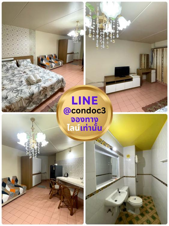 ให้เช่าห้อง
ห้องเล็กด้านนอก อาคาร C3 ชั้น 5