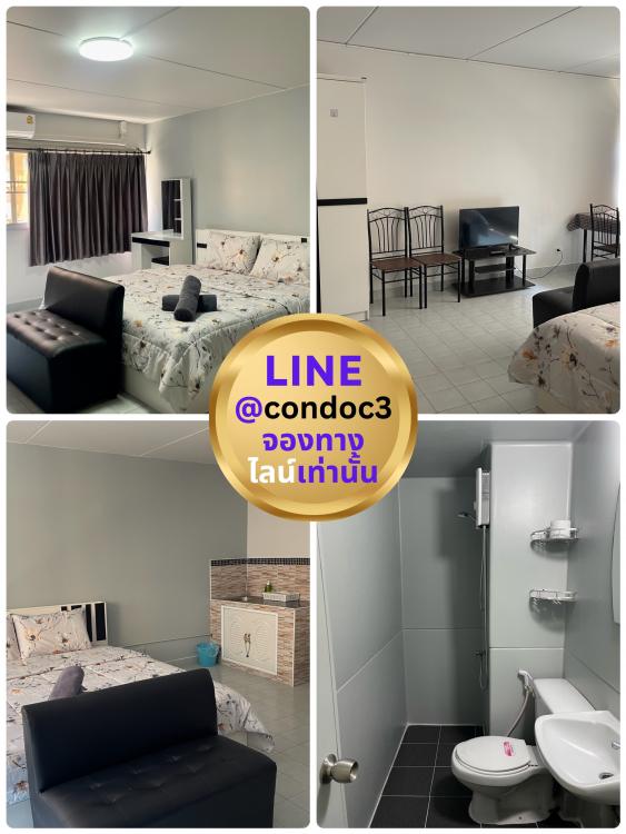 ให้เช่าห้อง
ห้องเล็กด้านนอก อาคาร C3 ชั้น 7