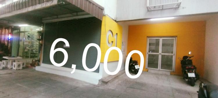 ให้เช่าห้อง
Shop สั้น อาคาร C1 ชั้น 1