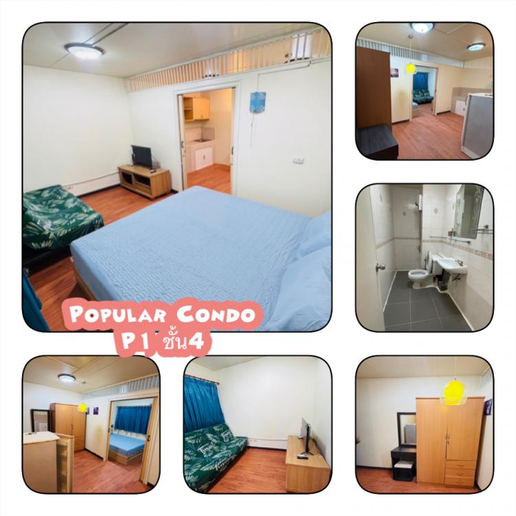  
ขายห้อง ห้องเล็กด้านนอก อาคาร P1 ชั้น 4