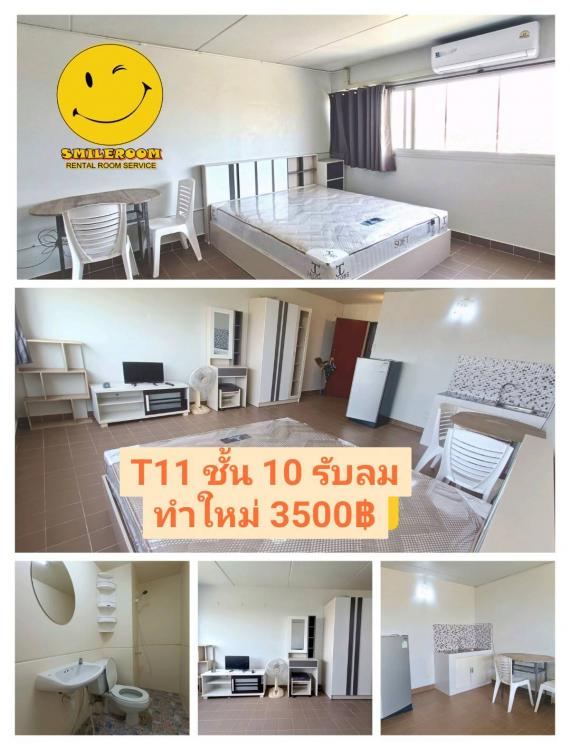 ให้เช่าห้อง
ห้องเล็กด้านนอก อาคาร T11 ชั้น 10