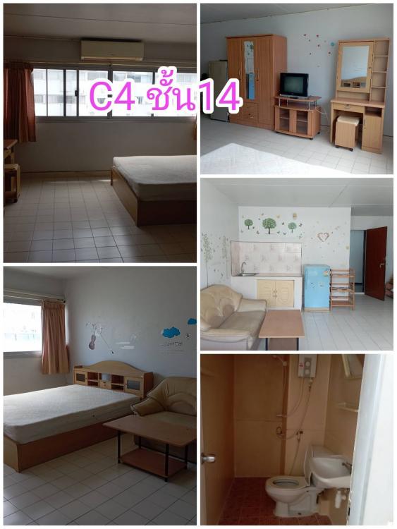 ให้เช่าห้อง 
 ห้องเล็กด้านนอก อาคาร C4 ชั้น 14