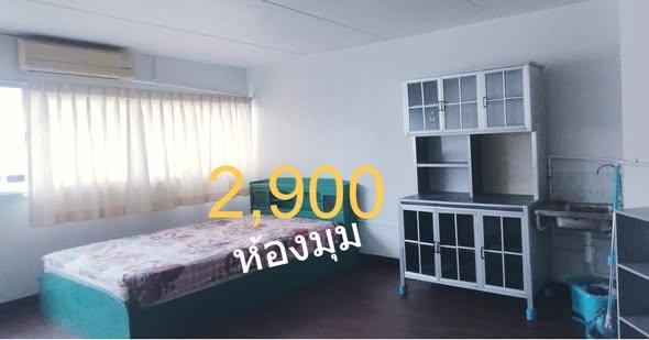 ให้เช่าห้อง 
 ข้างห้องมุม อาคาร T5 ชั้น 12